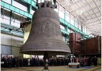 В Санкт-Петербурге отлили третий по величине в мире колокол