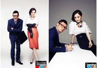 Красотка Ян Ми и кинозвезда Сянгана Юй Вэньлэ попали на модный журнал