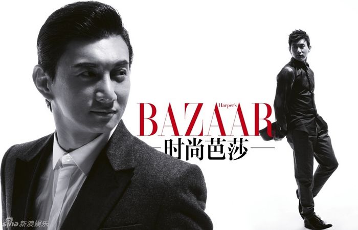 Тайваньская телезвезда У Цилун попал на «BAZZAR» 