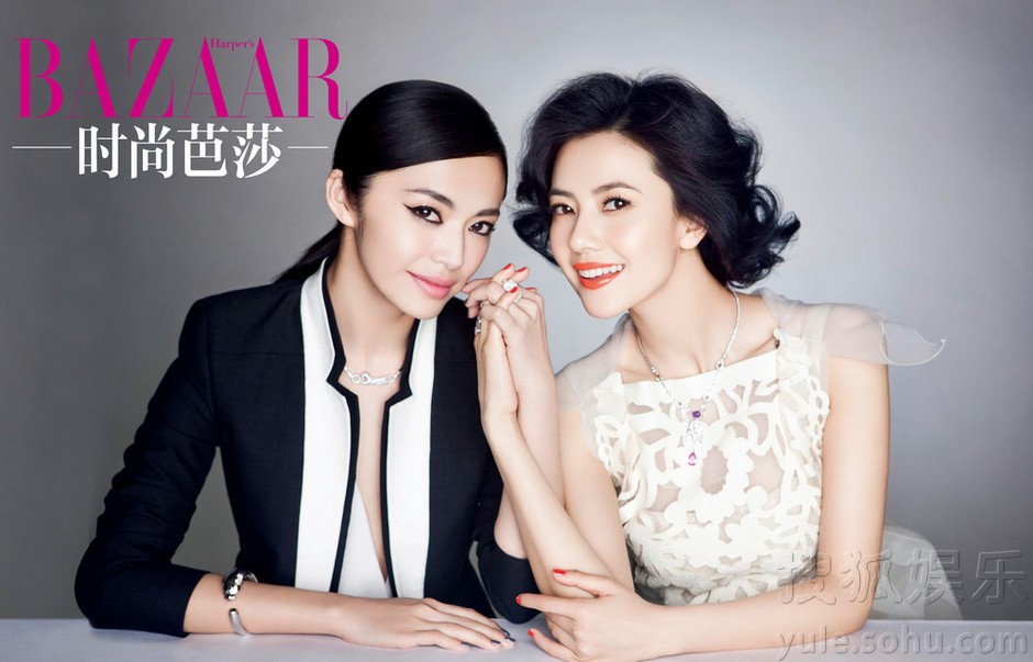 Яо Чэнь и Гао Юаньюань на обложке журнала «BAZZAR»1