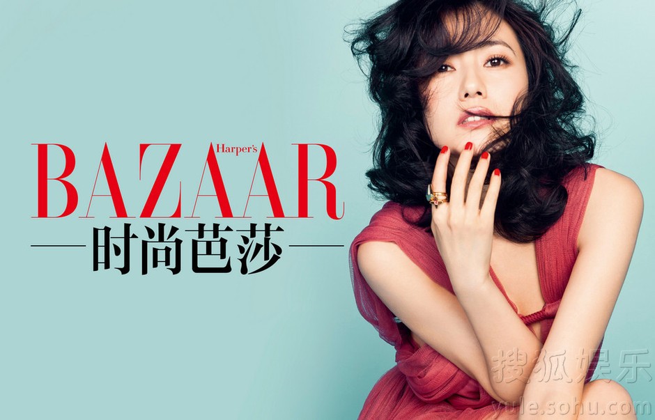 Яо Чэнь и Гао Юаньюань на обложке журнала «BAZZAR»7