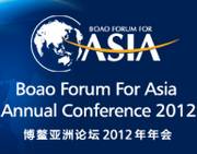 Официальный веб-сайт Боаоского азиатского форума