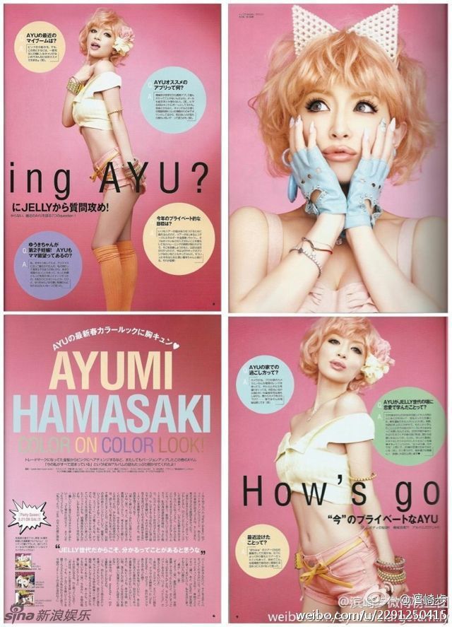 Японская суперзвезда Hamasaki Ayumi в новых снимках