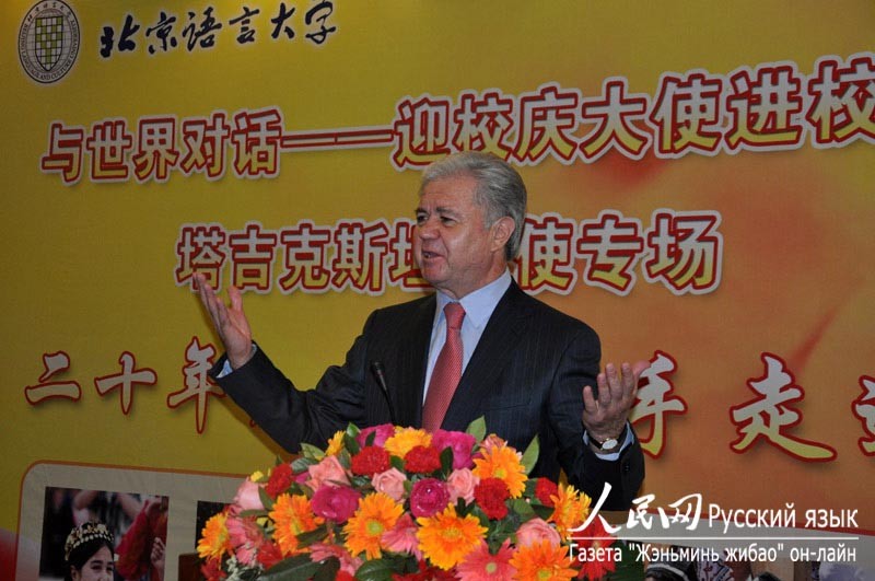 Посол Таджикистана в Китае Рашид Алимов со студентами отметил праздник Навруз1