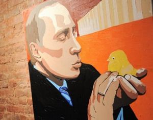 Выставка портретов Путина в Санкт-Петербурге