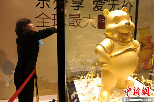 Винни Пух высотой 113 см. выполнен из чистого золота, стоимостью около 6 миллионов юаней. Если добавить расходы на изготовление, то общая стоимость превысит 8 миллионов юаней.