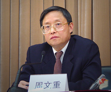 Чжоу Вэньчжун: Надеемся, что Боаоский форум сможет привлечь больше развивающихся экономических субъектов