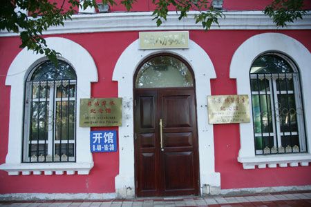 Достопримечательность г. Хэйхэ - Музей китайских эмигрантов, проживающих в России 