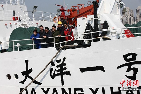 Китайское научное судно 'Даян-1' отправилось из г. Циндао в очередную океанологическую экспедицию 3