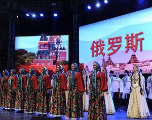 Официально стартованы меропрятия в рамках ?Года российского туризма в Китае? в Пекине