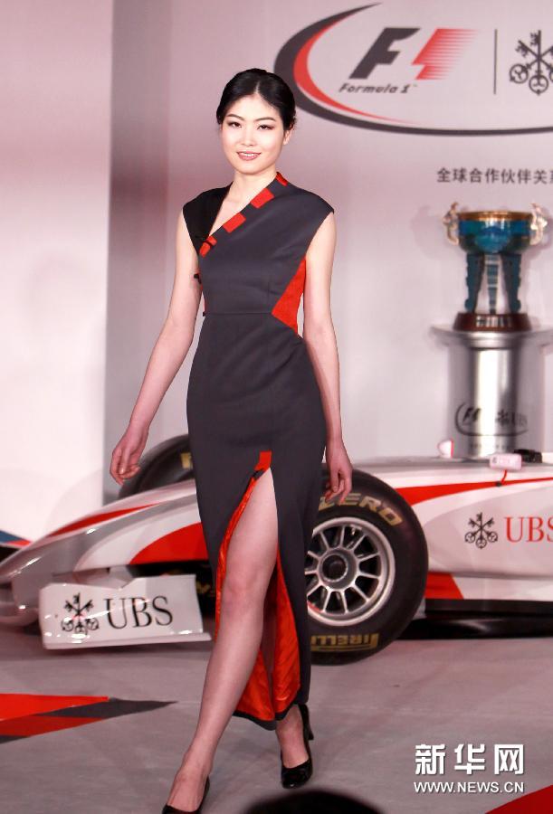 26 марта (обратный отсчет 20 дней до Гран-При Китая в Шанхае) Оргкомитет «Формулы-1» в Шанхае продемонстрировал одежду от китайского дизайнера Алекса Ванга для девушек-моделей на «Формуле-1» в Шанхае. 