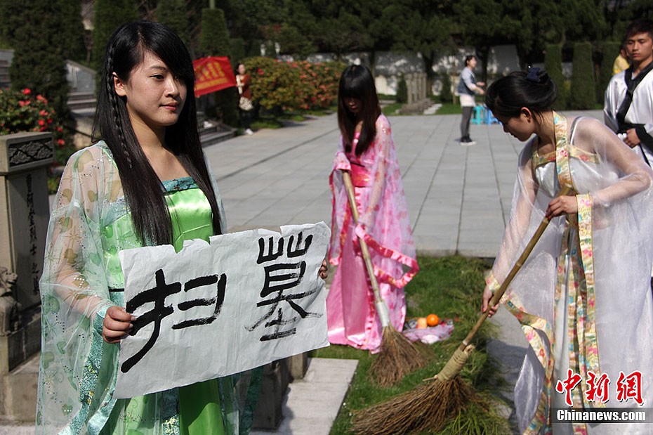 Студенты призывают к экологическому проведению праздника «Цинмин»1