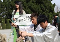 Студенты призывают к экологическому проведению праздника «Цинмин»