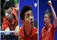 Мужская сборная КНР по настольному теннису вошла в четверку лидеров на ЧМ в Дортмунде
