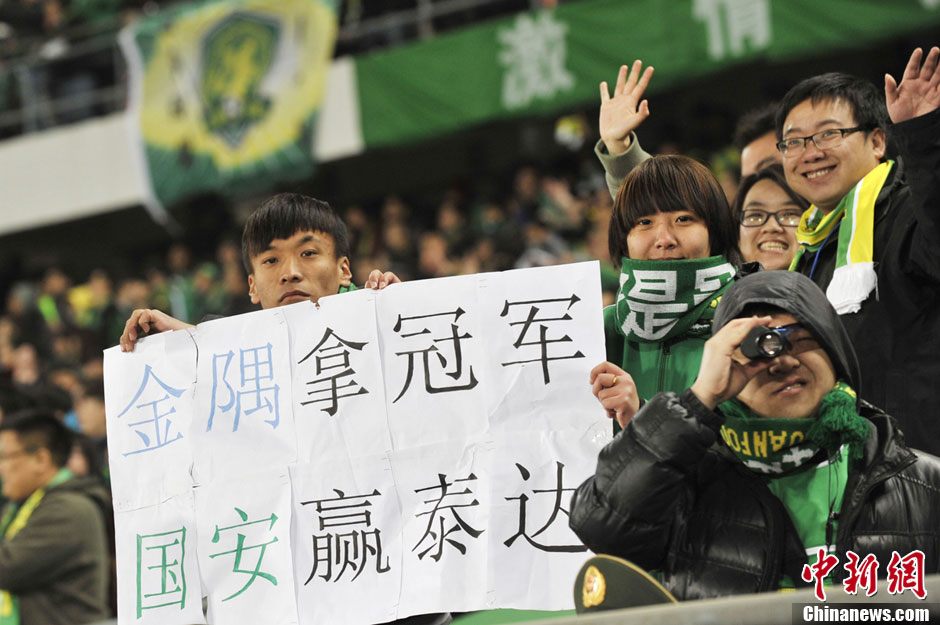 Страстные болельщицы на матче Китайской футбольной суперлиги 30 марта
