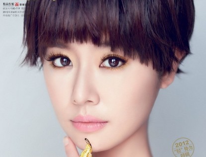 Линь Синьжу в журнале «Fashion Weekly»