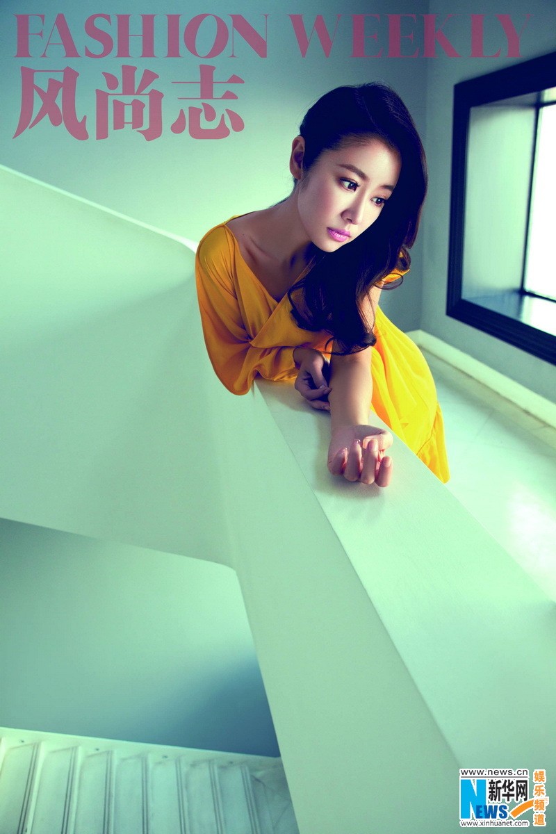 Линь Синьжу в журнале «Fashion Weekly»4