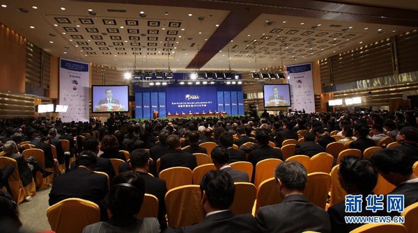 Ли Кэцян: опираться на внутренний рост - это новая тенденция в азиатской экономике открытого типа 2