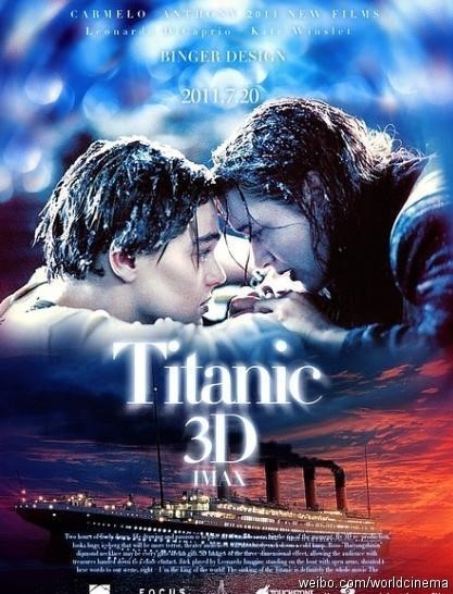 'Титаник 3D' выйдет на экраны во внутренних районах Китая 1
