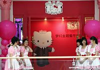 В Пекине открылся ресторан «Hello Kitty»