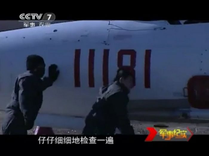 Женщинщины-пилоты ВВС Китая