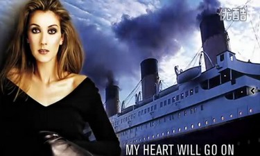 Песня из фильма «Титаник» - «My heart will go on» 