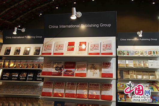 Китайская международная издательская корпорация готова к Лондонской книжной ярмарке-2012 