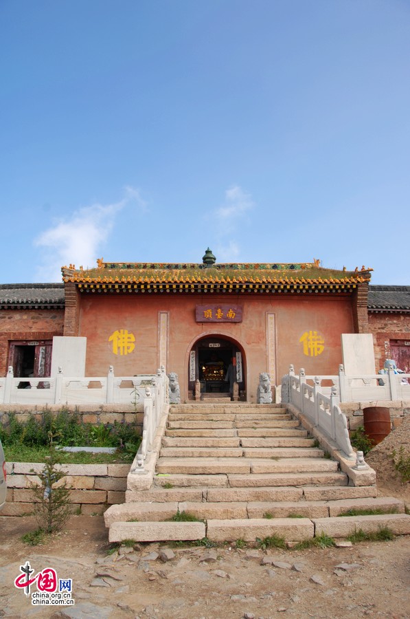 Известные буддийские горы– Утайшань73