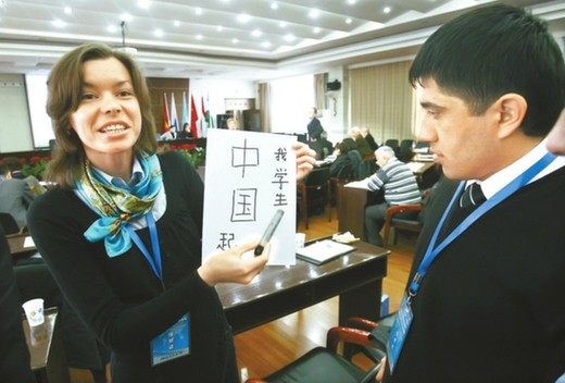 «Я влюбился в Синьцзян» - запись тренингов чиновников в сфере образования из стран-членов ШОС