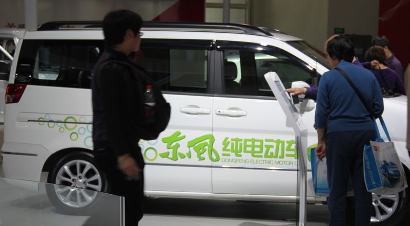 Автомобили с использованием нового источника энергии на Автосалоне-2012 в Пекине