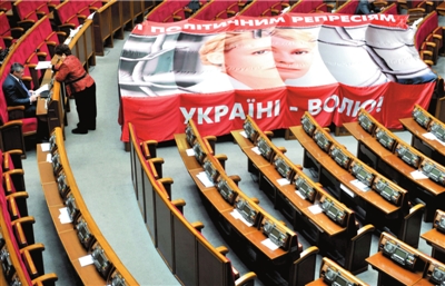 25 апреля сторонники Юлии Тимошенко в парламенте разместили гигантский плакат.