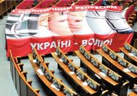 Тимошенко объявила голодовку в знак протеста