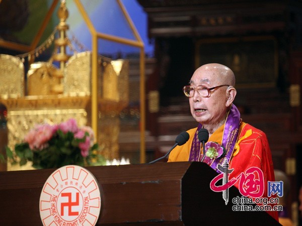 В Сянгане открылся 3-й Всемирный буддийский форум5