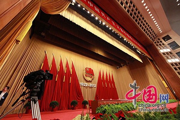 В Пекине состоялось торжественное собрание по случаю 90-й годовщины создания Коммунистического союза молодежи Китая