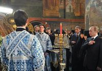 Путин накануне инаугурации отстоял церковную службу