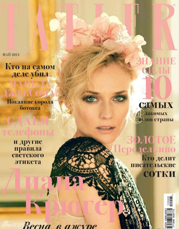 Красотка Дайана Крюгер на обложке журнала 1
