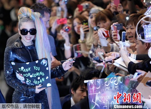 Фото: Леди Гага в Японии