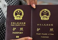 Начался выпуск электронных паспортов КНР