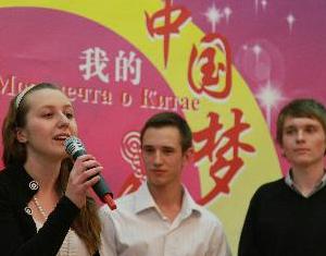 А. Казимирова и И. Нестерова вышли победительницами на конкурсе 'Мост китайского языка' в Минске