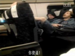 Российский виолончелист уволен из-за оскорбления китаянки в поезде 