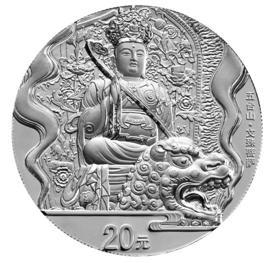 Центробанк Китая выпустил серию золотых и серебряных монет с изображениями гор Утайшань 3