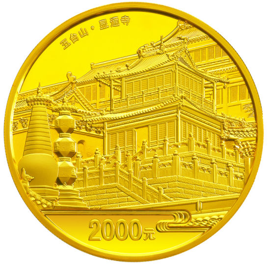 Центробанк Китая выпустил серию золотых и серебряных монет с изображениями гор Утайшань 4