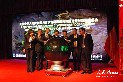 Официальное соединение волоконно-оптического кабеля «Китай – Центральная Азия»