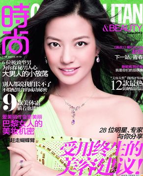 Звезда Чжао Вэй попала на обложку «COSMO»