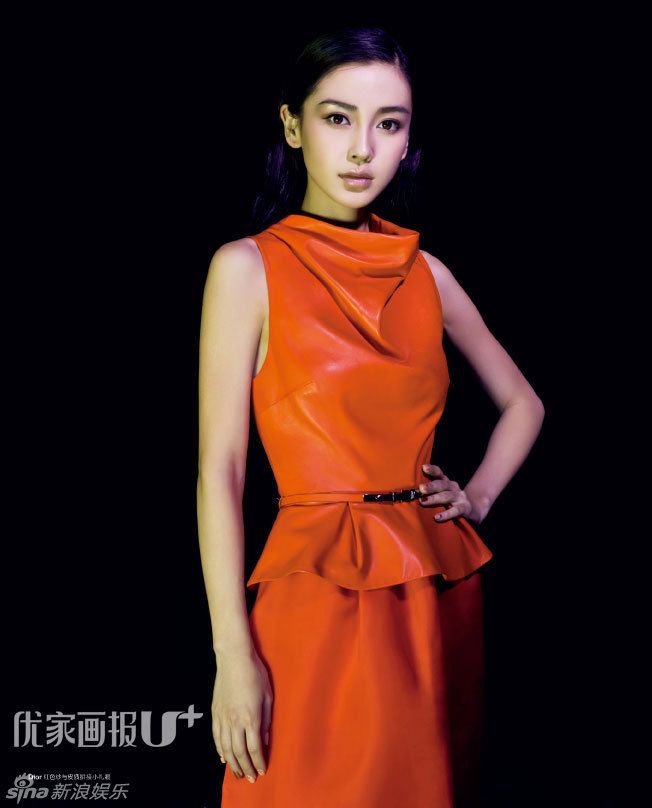 Сянганская звезда Angelababy в модном журнале