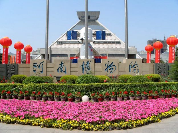 Достопримечательность города Чжэнчжоу: Музей Хэнаня