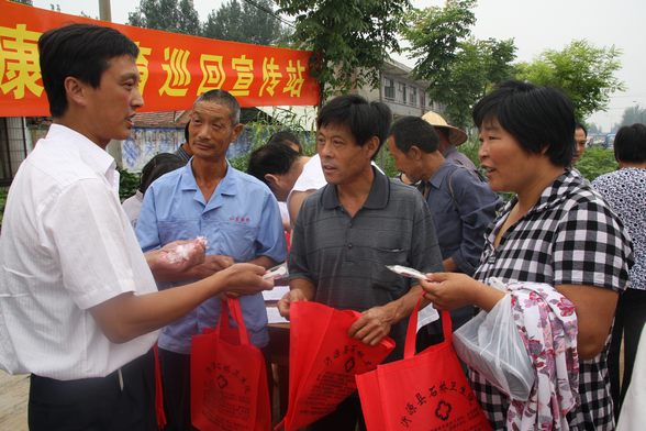 Локализация хронических заболеваний в уезде Июань