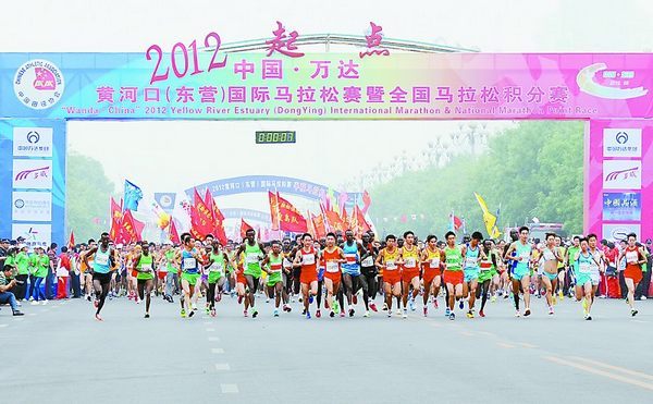 Международный марафон в устье реки Хуанхэ (Дунъин) и Всекитайский марафон «Ваньда»