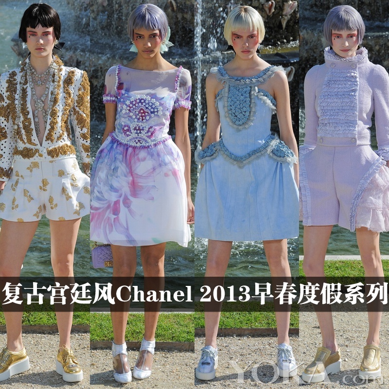 Модная женская одежда для отпуска от «Chanel» на весну 2013 г. 1