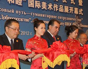 Церемония вручения премии 'Шелковый путь -- гуманитарное сотрудничество' прошла в Пекине